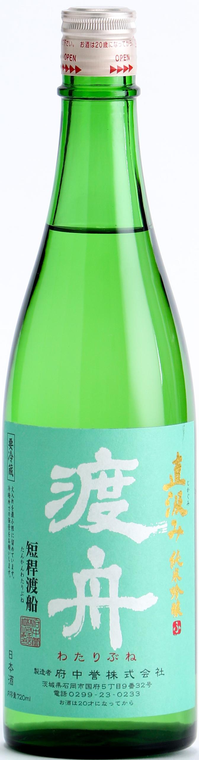 渡舟 直汲み 純米吟醸 sake