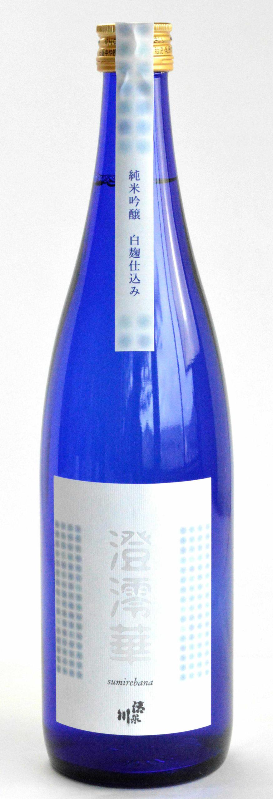 澄澪華 白麹仕込み純米吟醸 sake