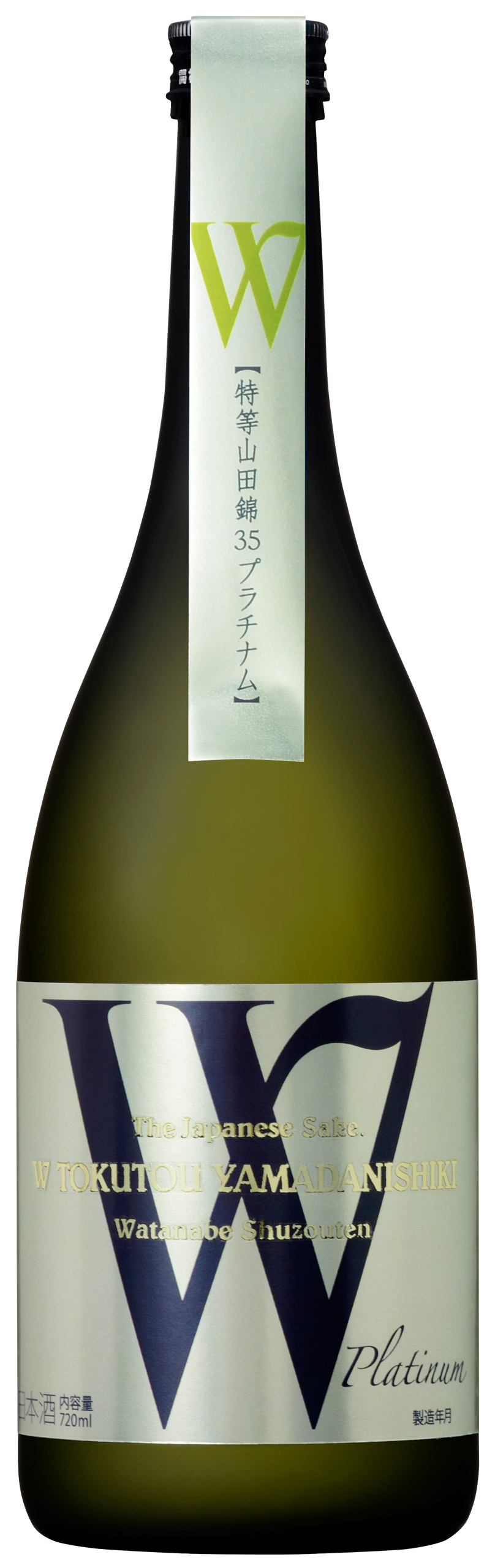 Ｗ プラチナム 純米無濾過生原酒 sake