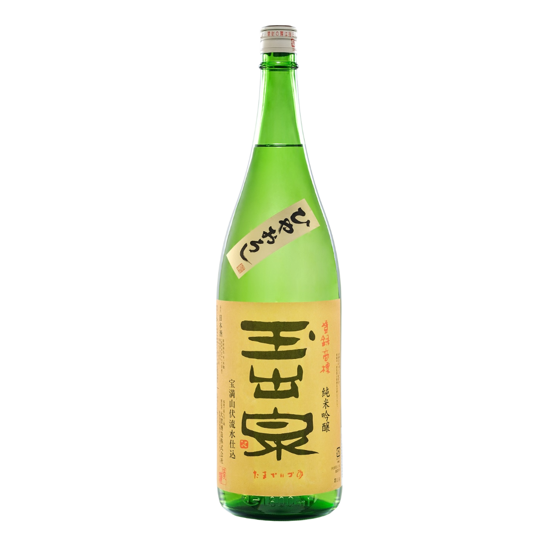 玉出泉 純米吟醸ひやおろし