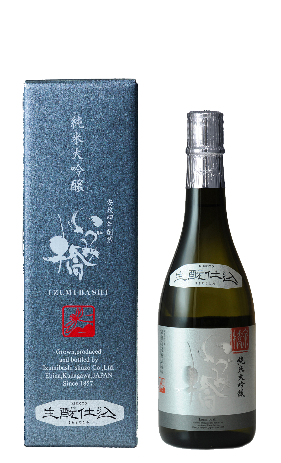 いづみ橋 純米大吟醸 生酛仕込 シルバー