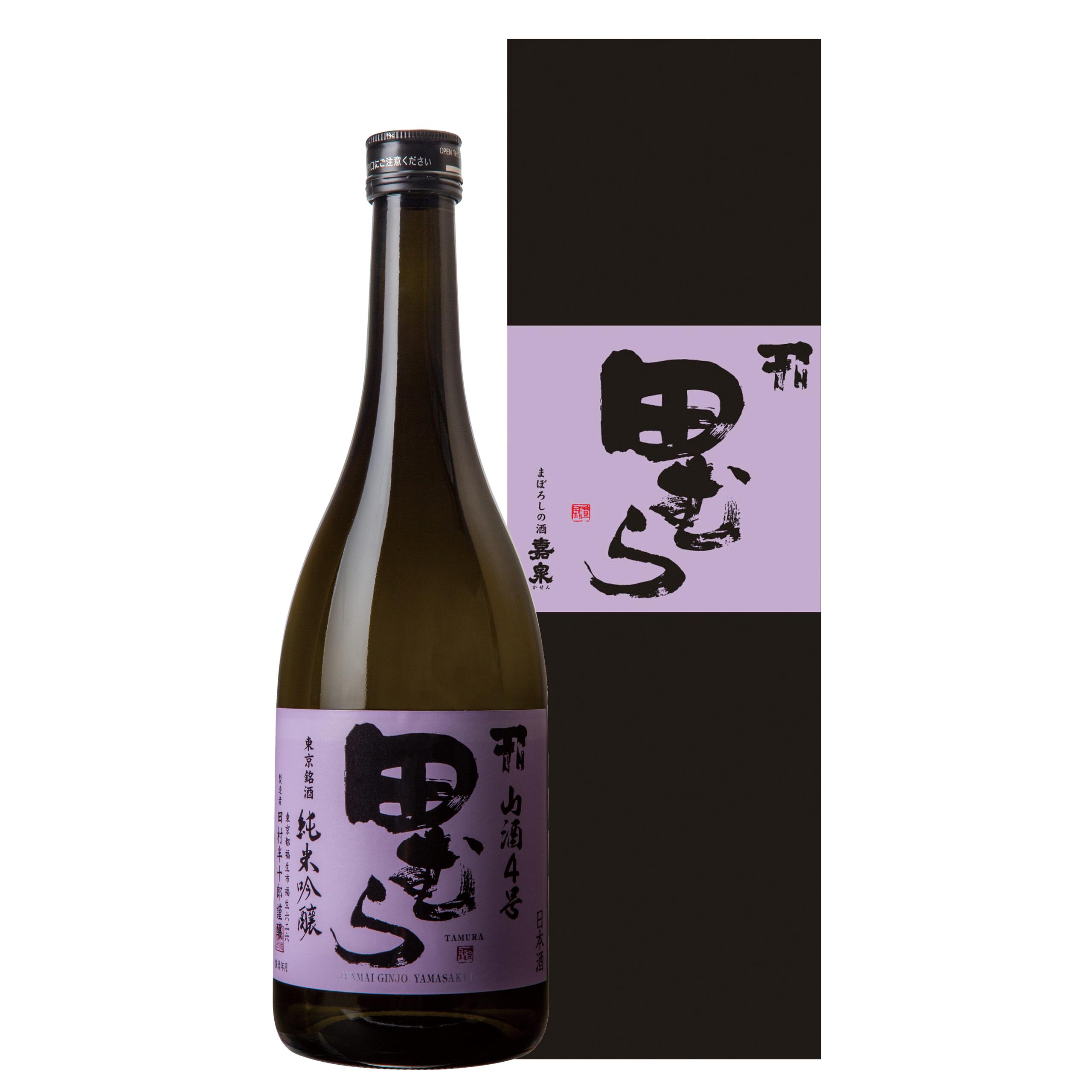田むら「山酒４号」 sake