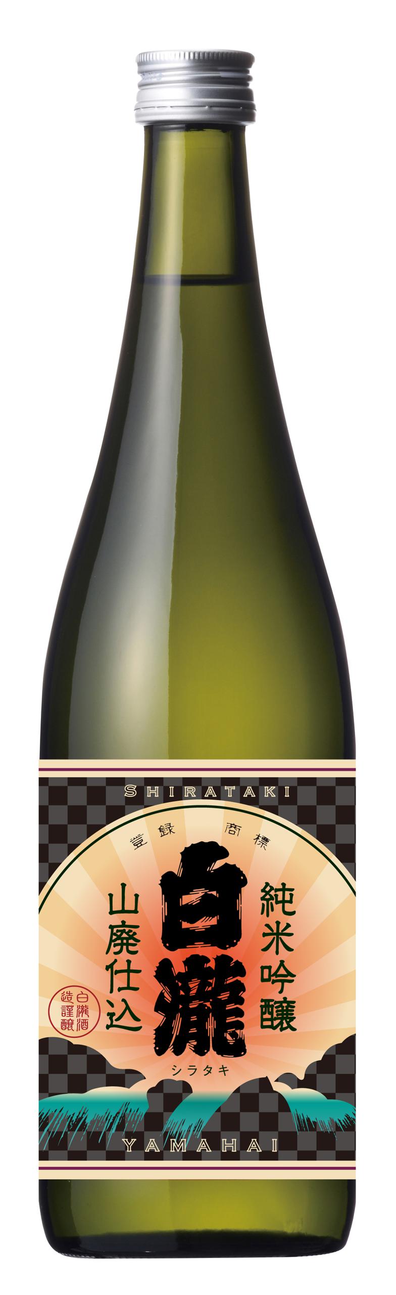白瀧 純米吟醸 山廃仕込み sake