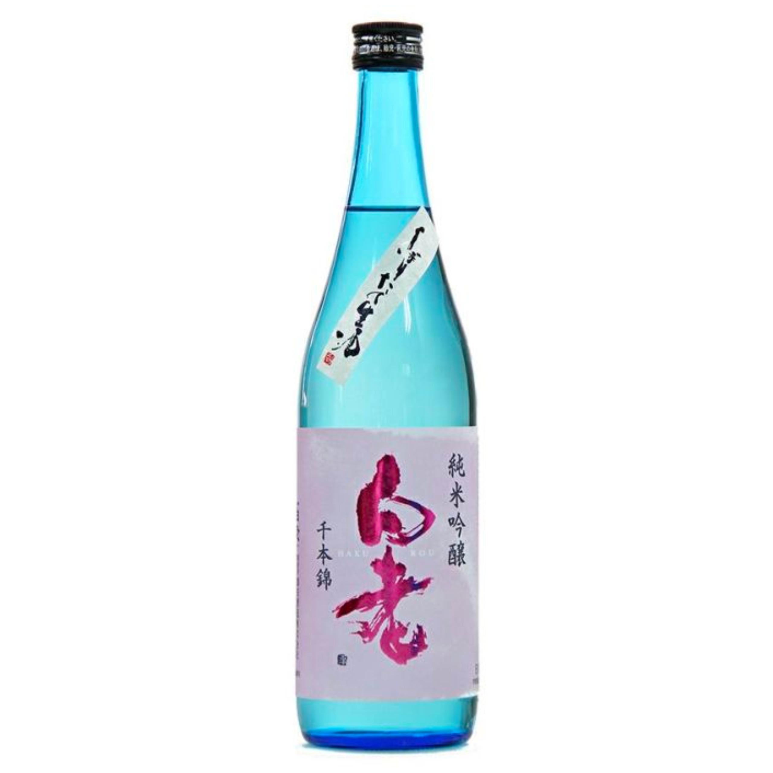 白老 千本錦 純米吟醸 しぼりたて生酒