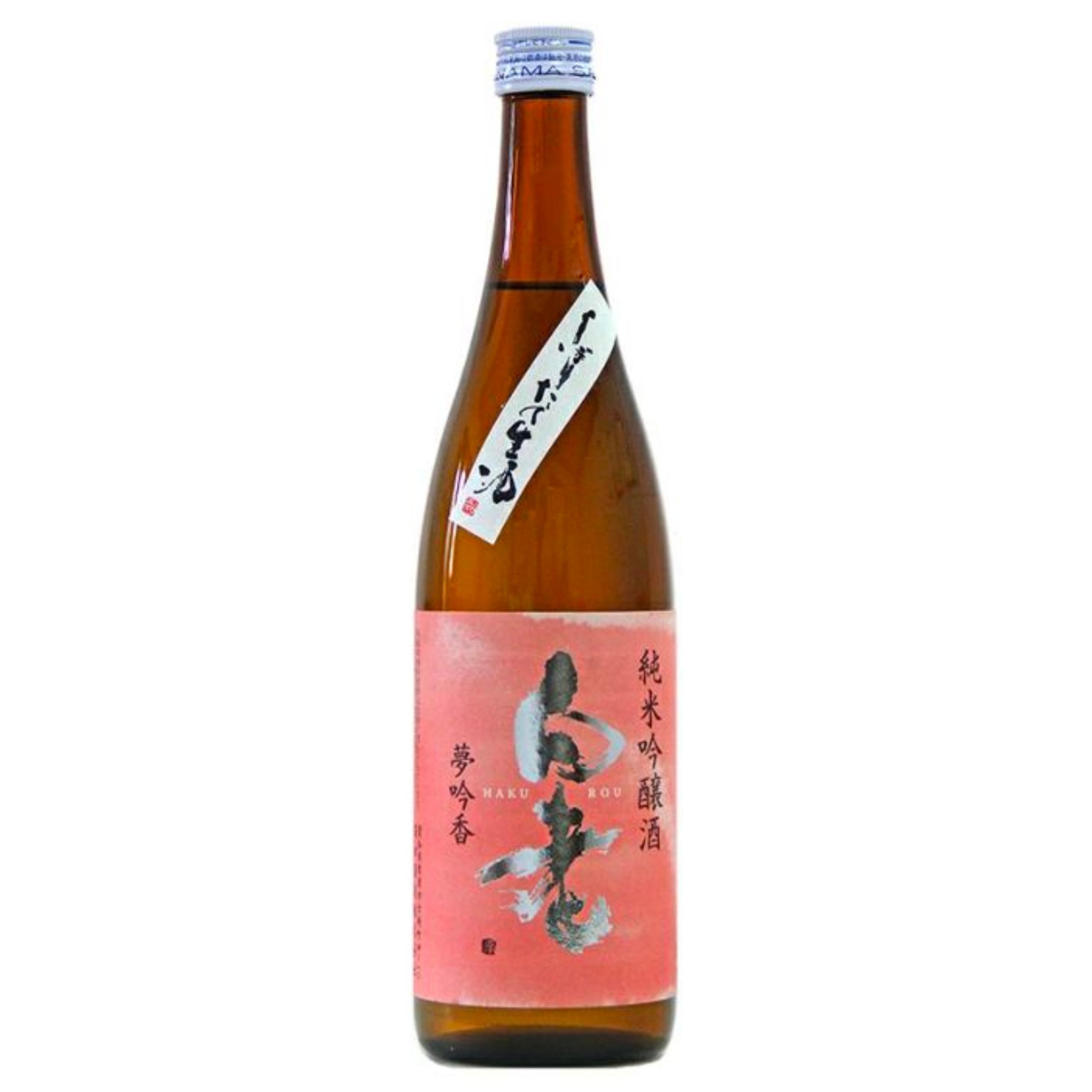 白老 夢吟香 純米吟醸 しぼりたて 生酒