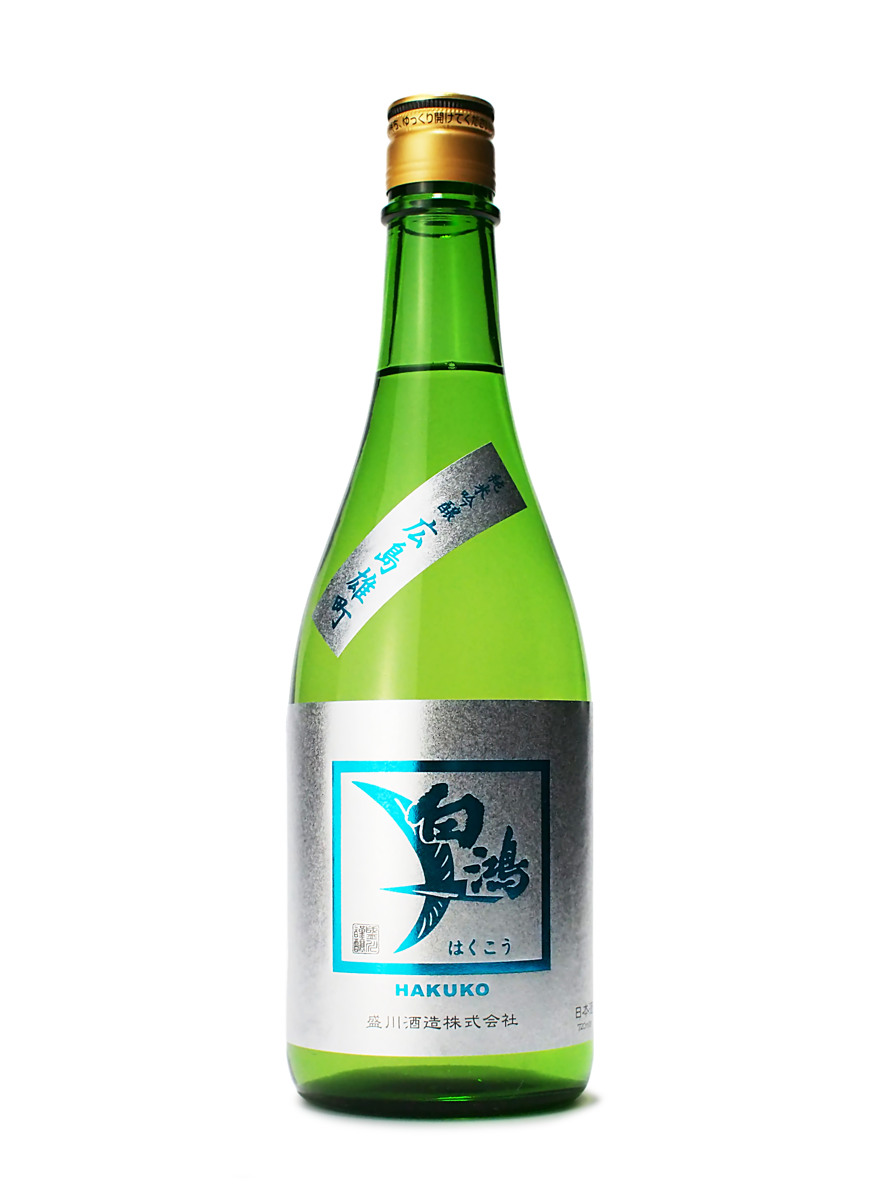 白鴻 純米吟醸「広島雄町」 sake