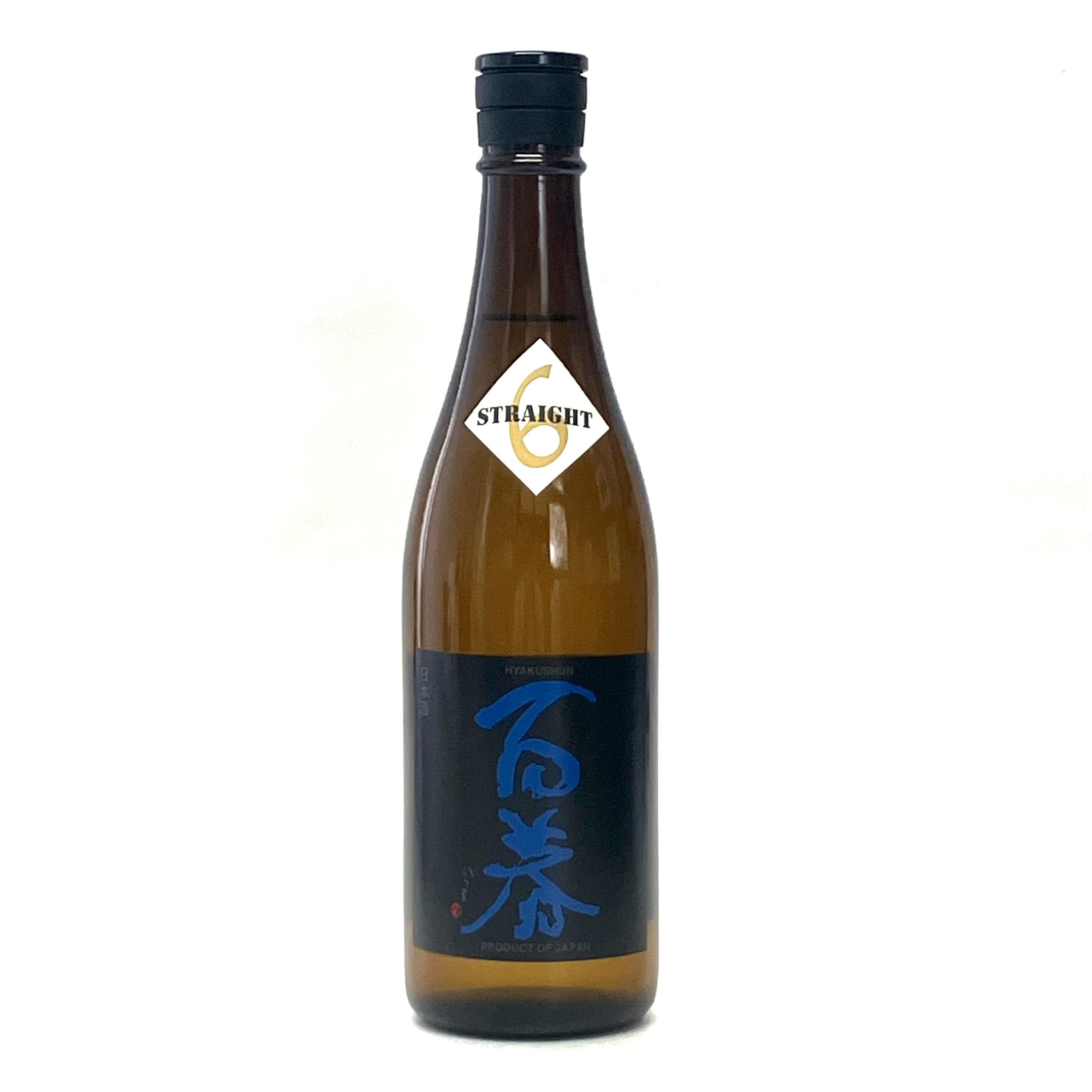 百春 純米吟醸無ろ過生原酒直汲み６ sake