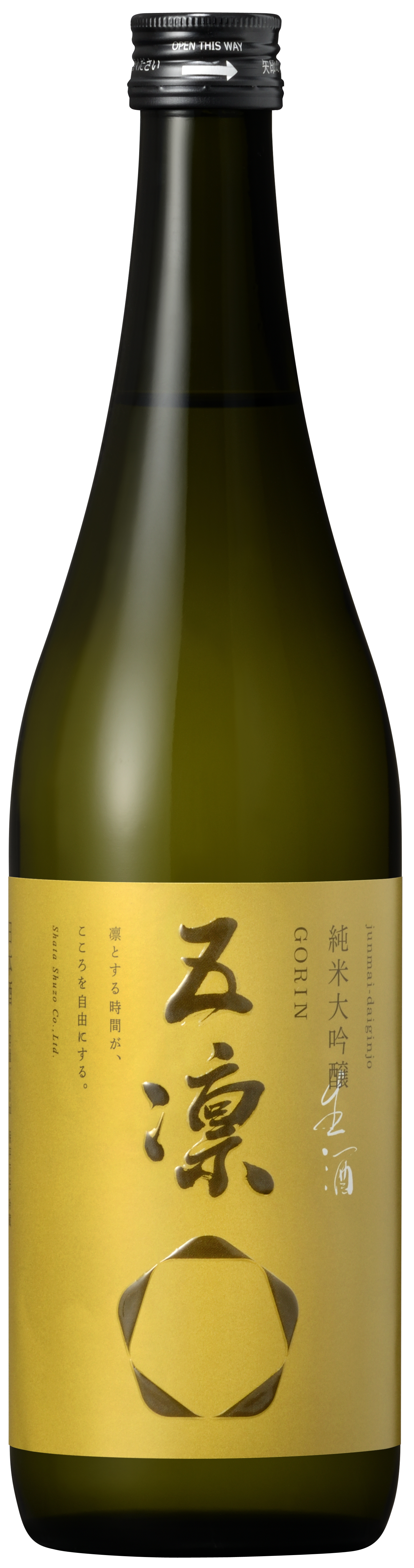 五凛 純米大吟醸 生酒 sake