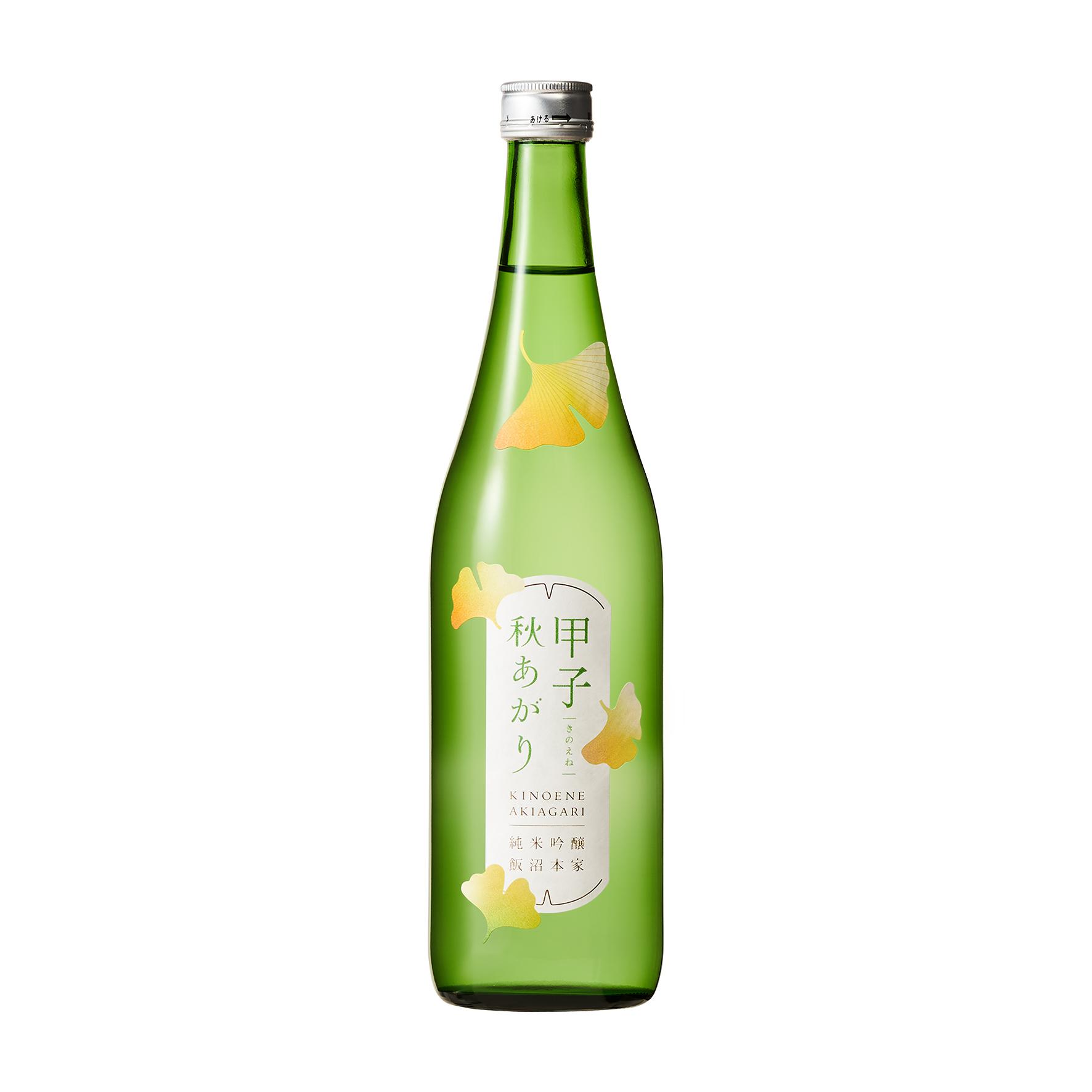 秋あがり.