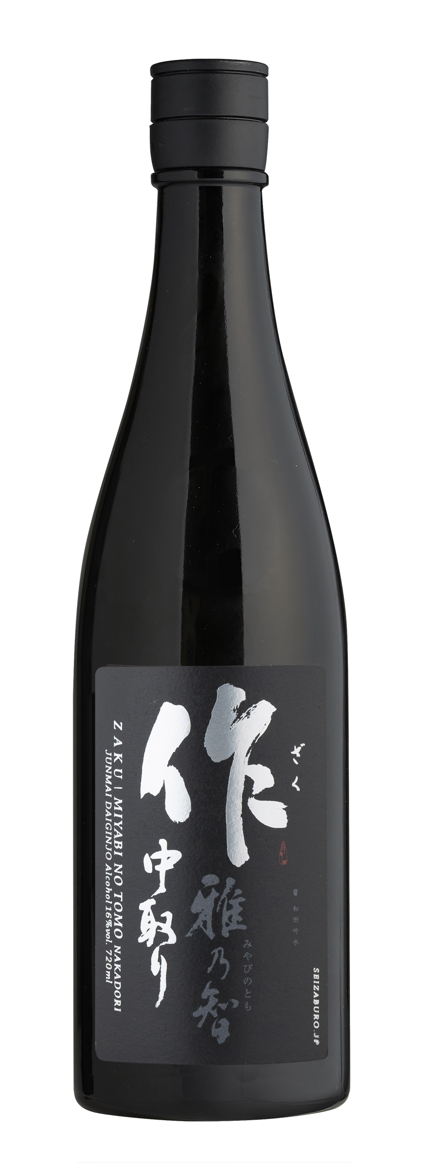 作 雅乃智中取り 純米大吟醸(削除) sake
