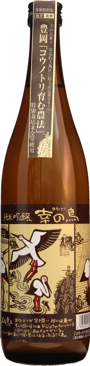 竹泉 純米吟醸 幸の鳥