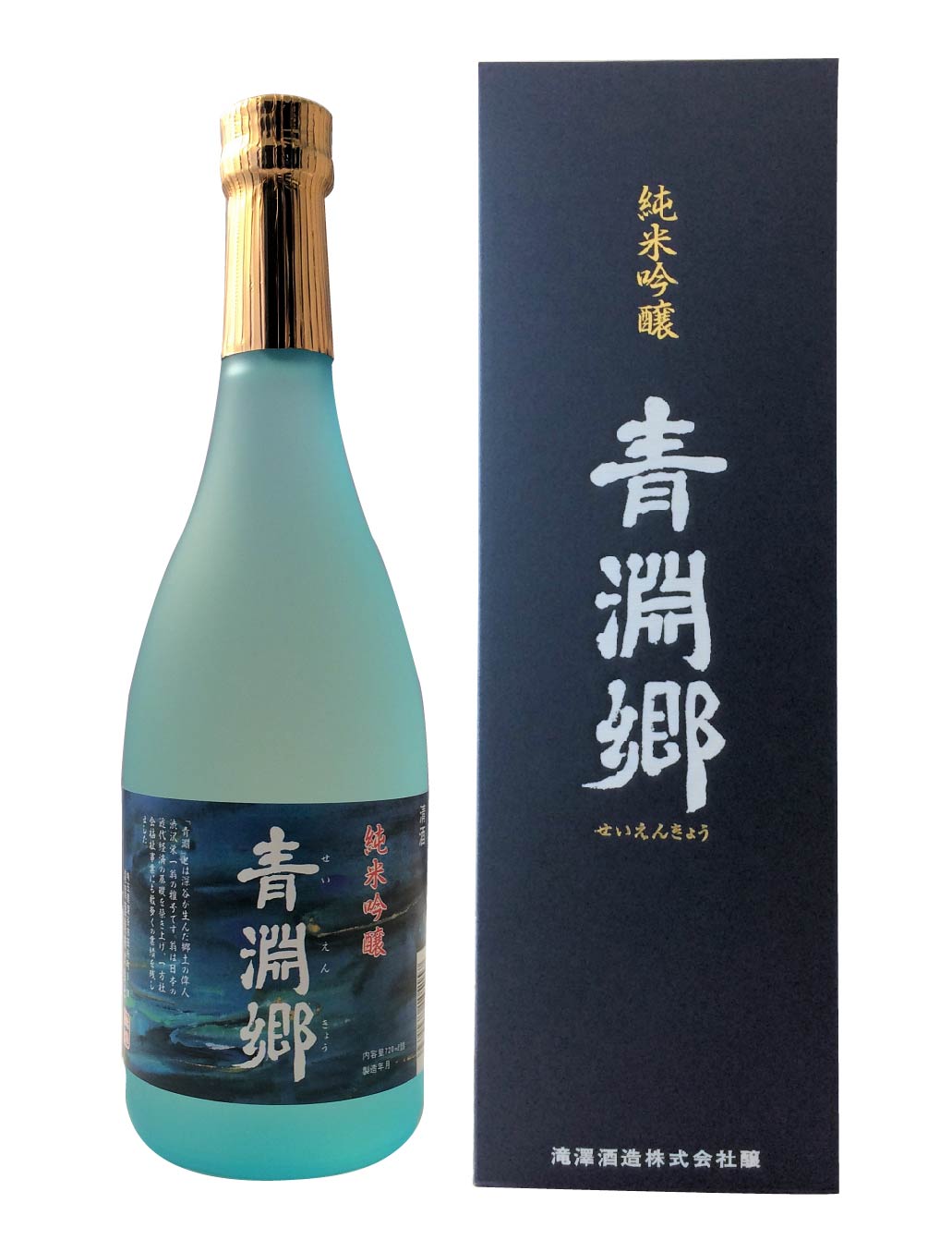 純米吟醸 sake