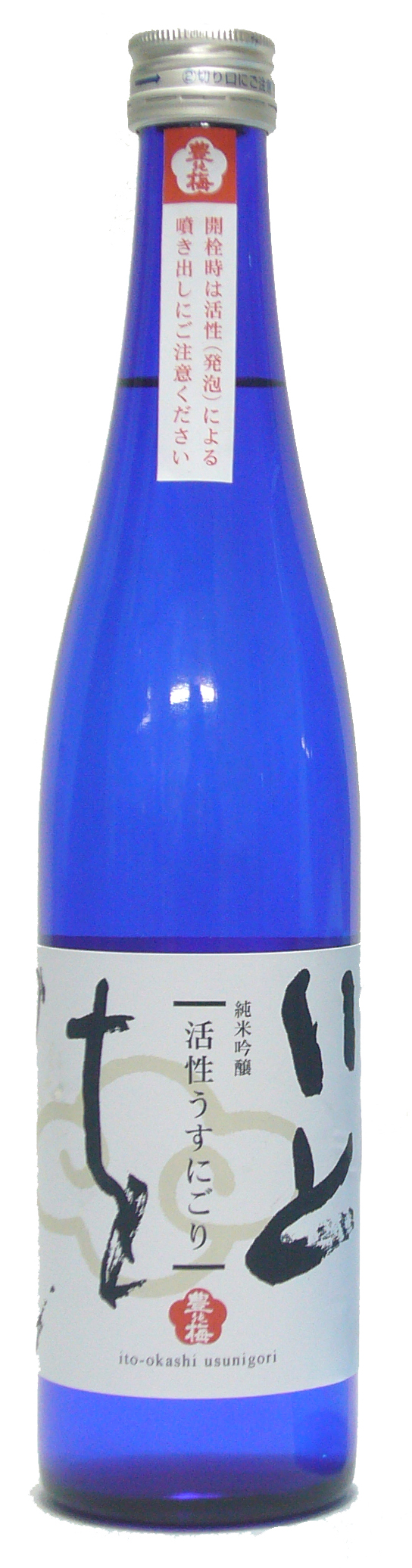 純米吟醸 いとをかし 活性うすにごり sake