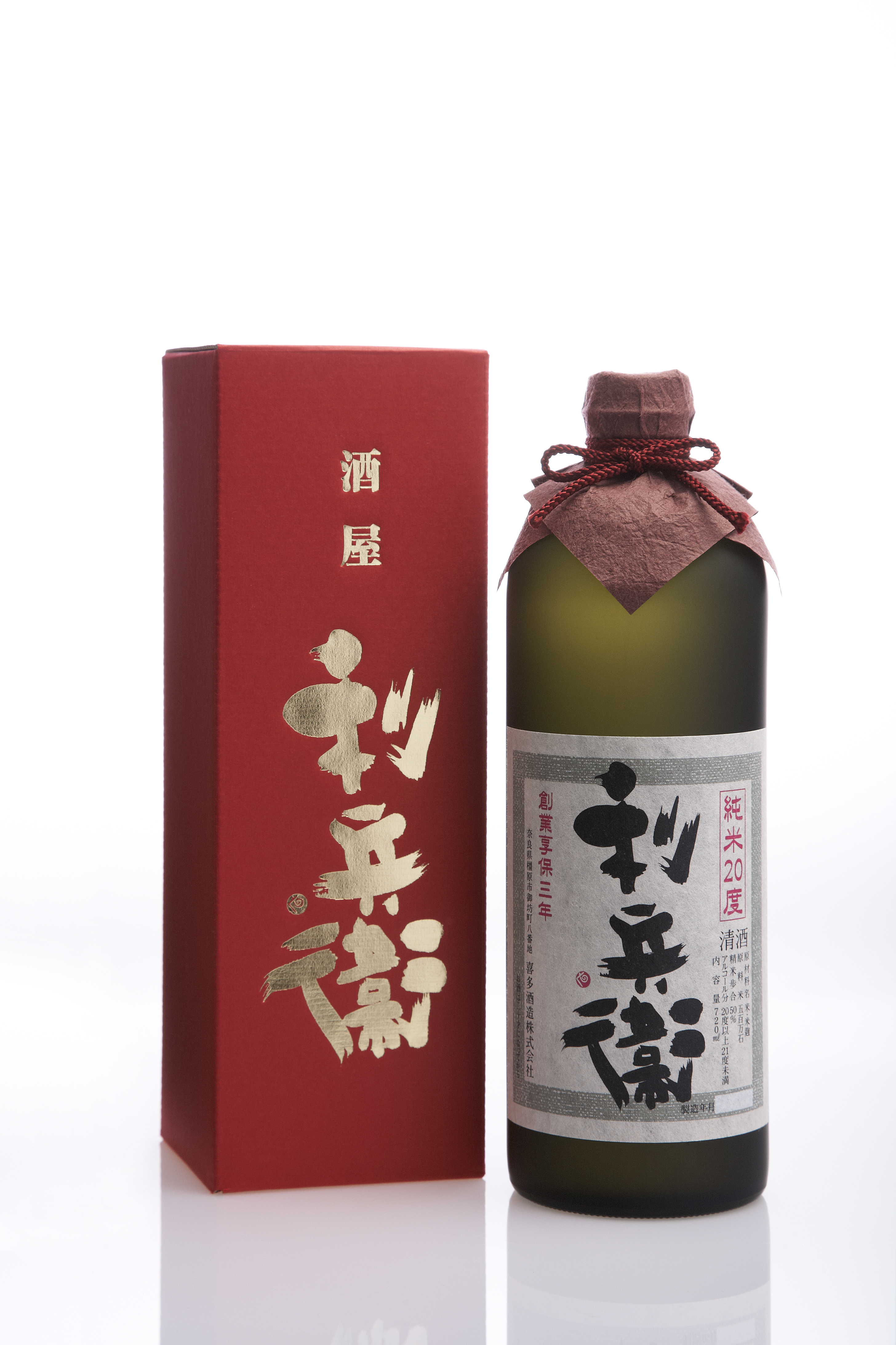 純米吟醸 利兵衞