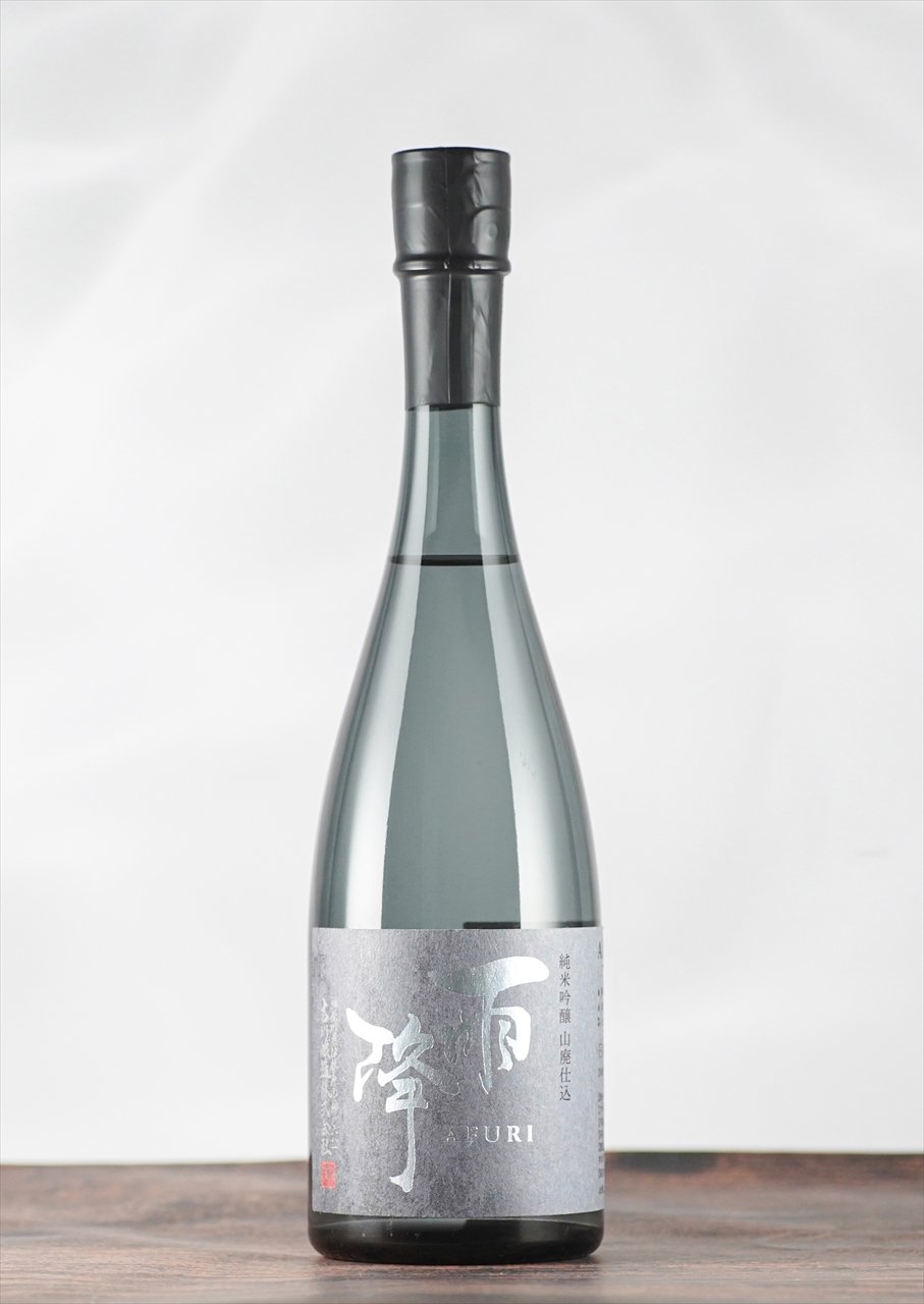 純米吟醸 山廃仕込 sake