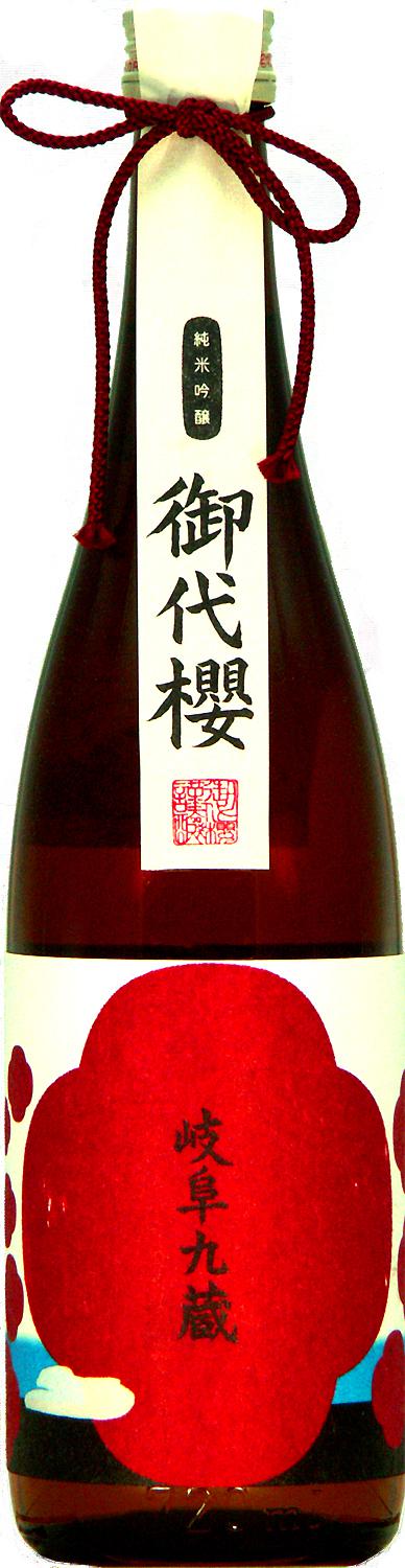 純米吟醸 岐阜九蔵 sake