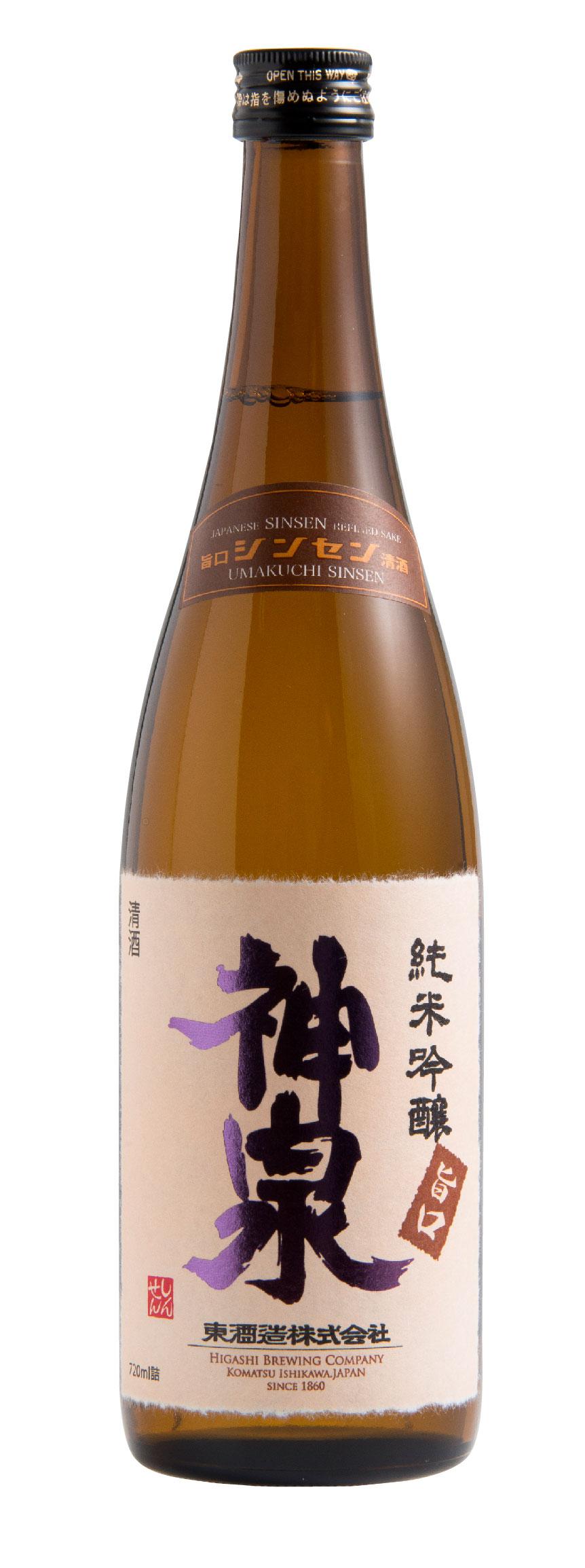 純米吟醸 旨口 sake