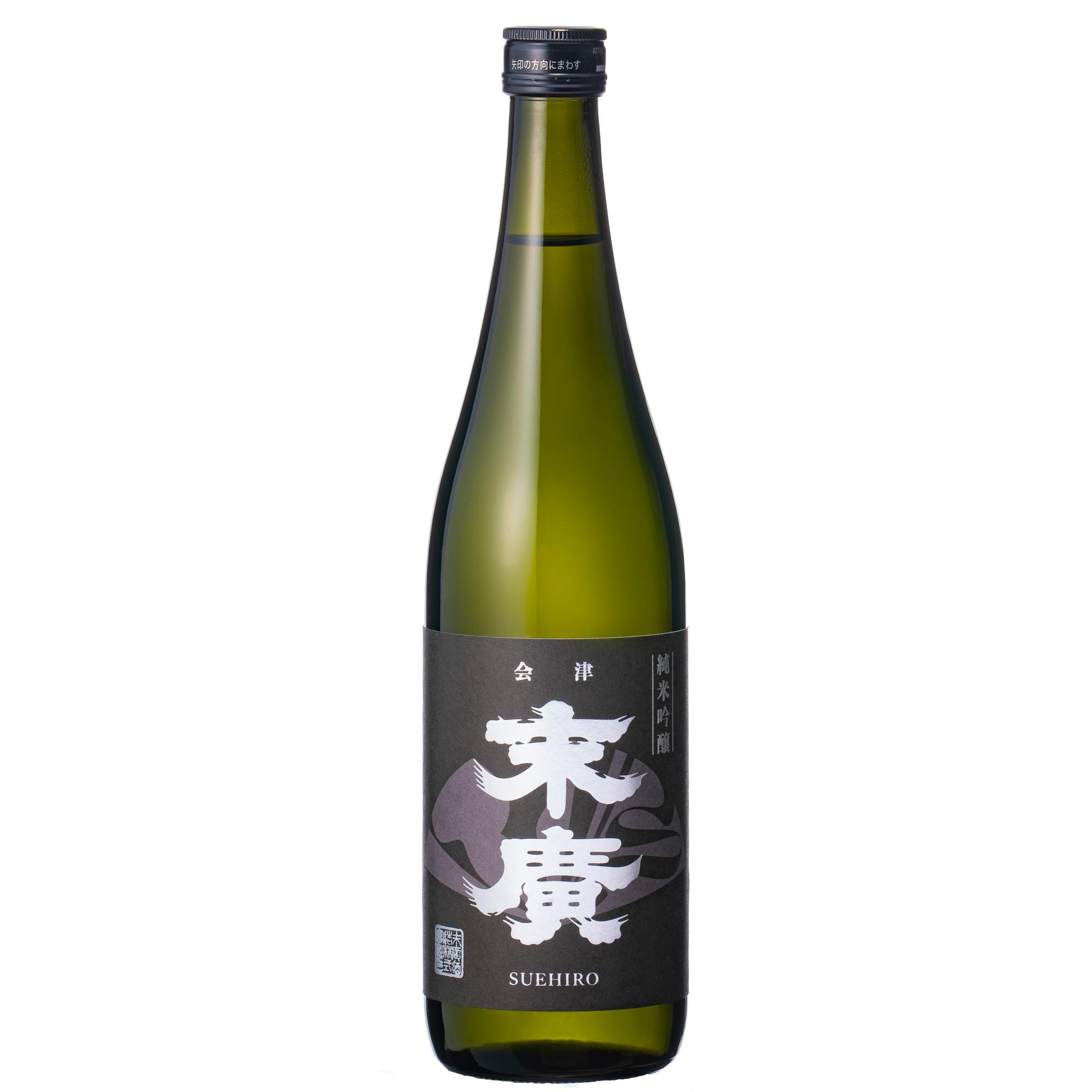 純米吟醸 末廣