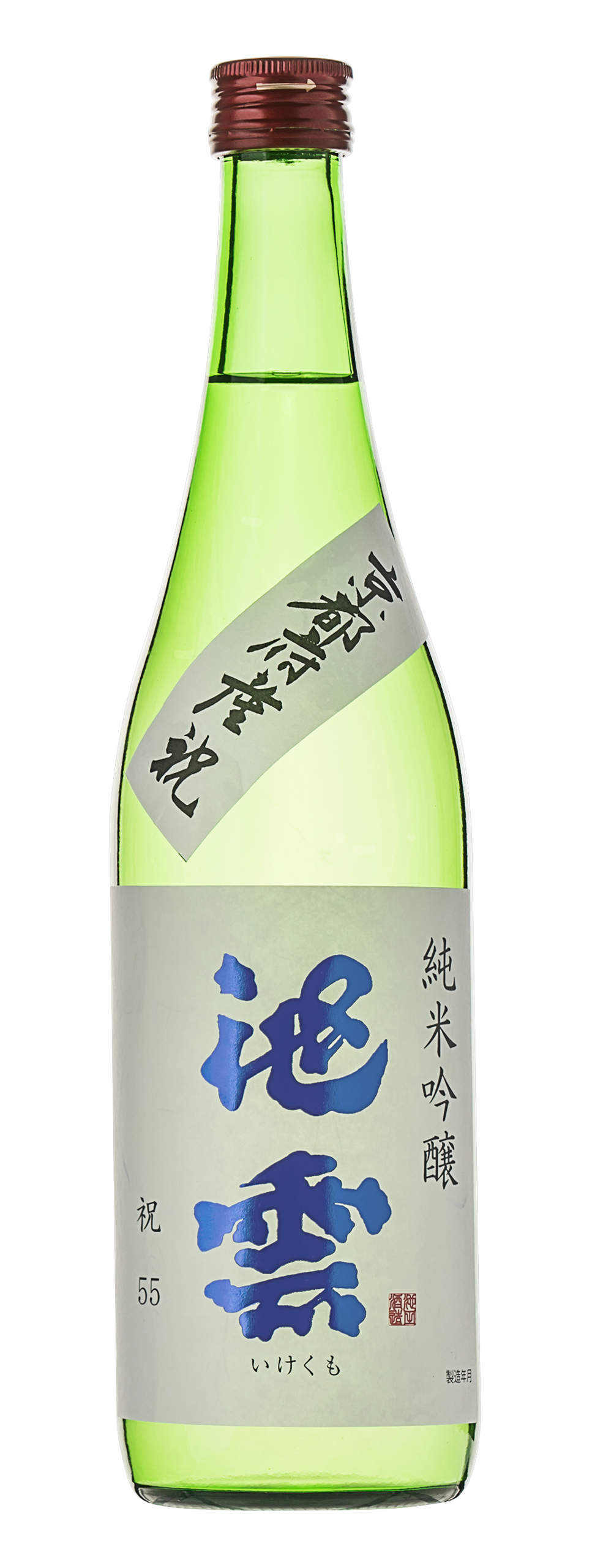 純米吟醸 池雲 祝