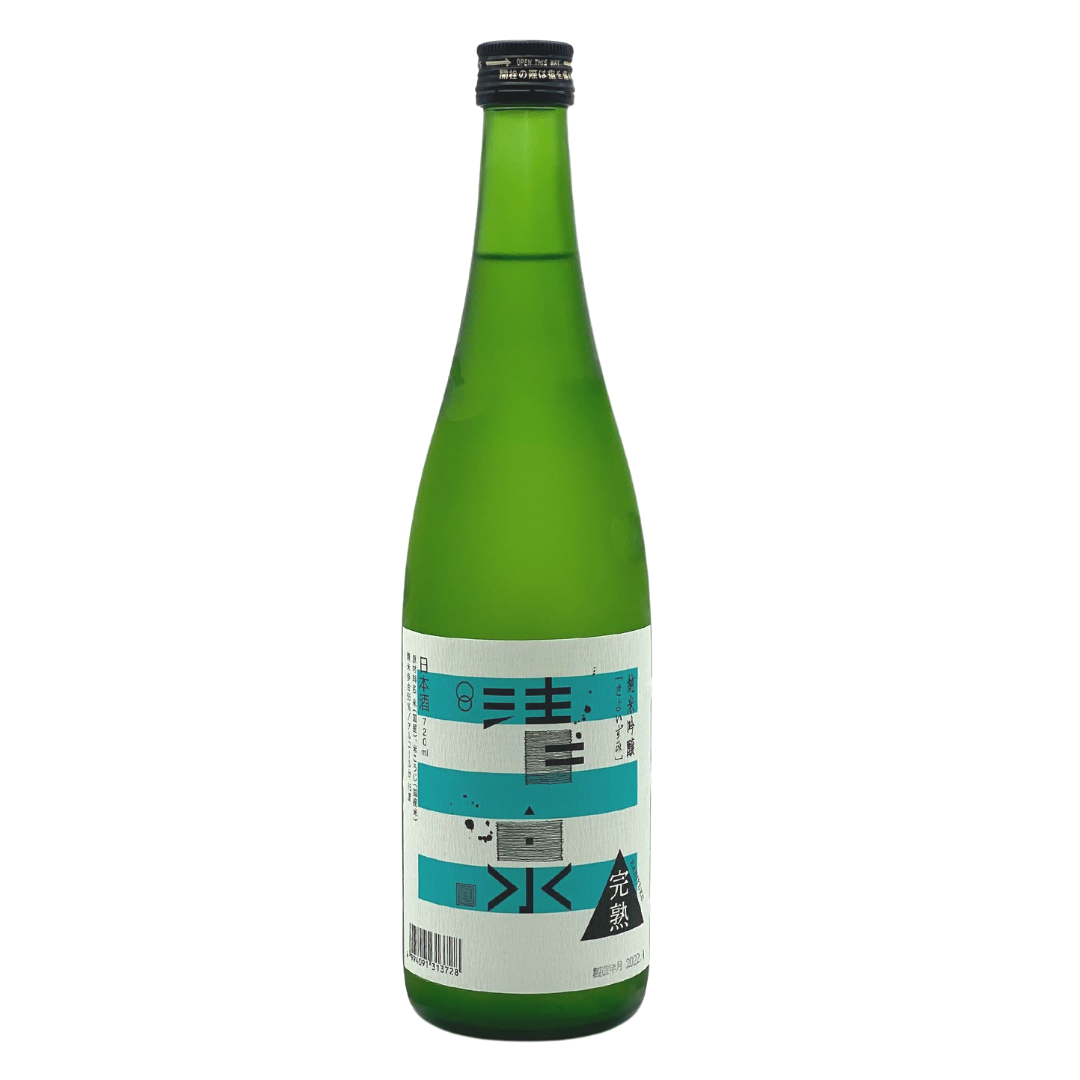 純米吟醸 清泉 完熟 sake
