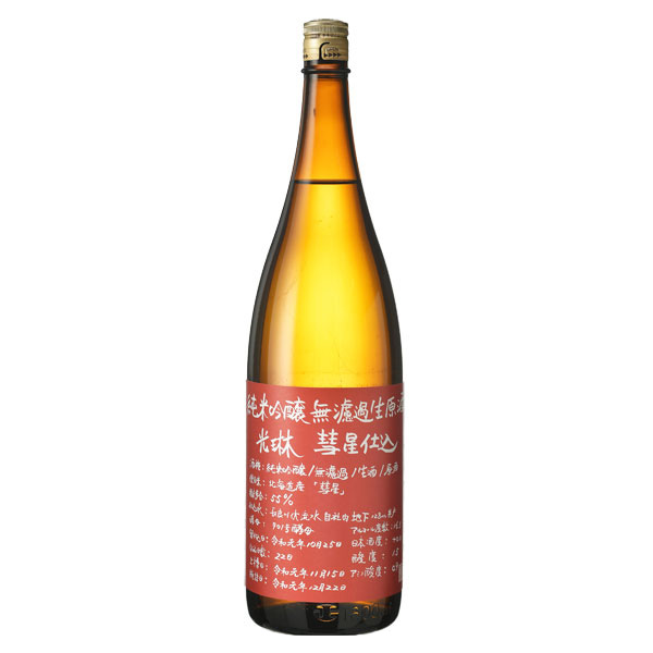 純米吟醸 無濾過生原酒 光琳