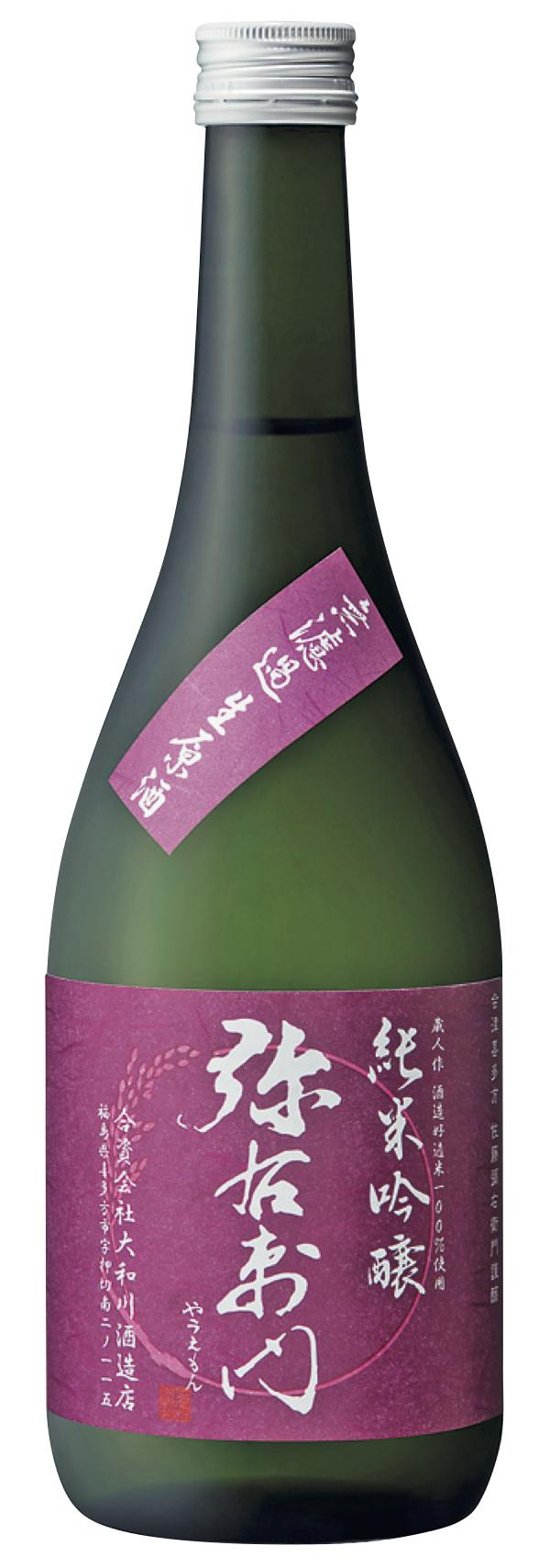 純米吟醸 無濾過生原酒 弥右衛門 sake