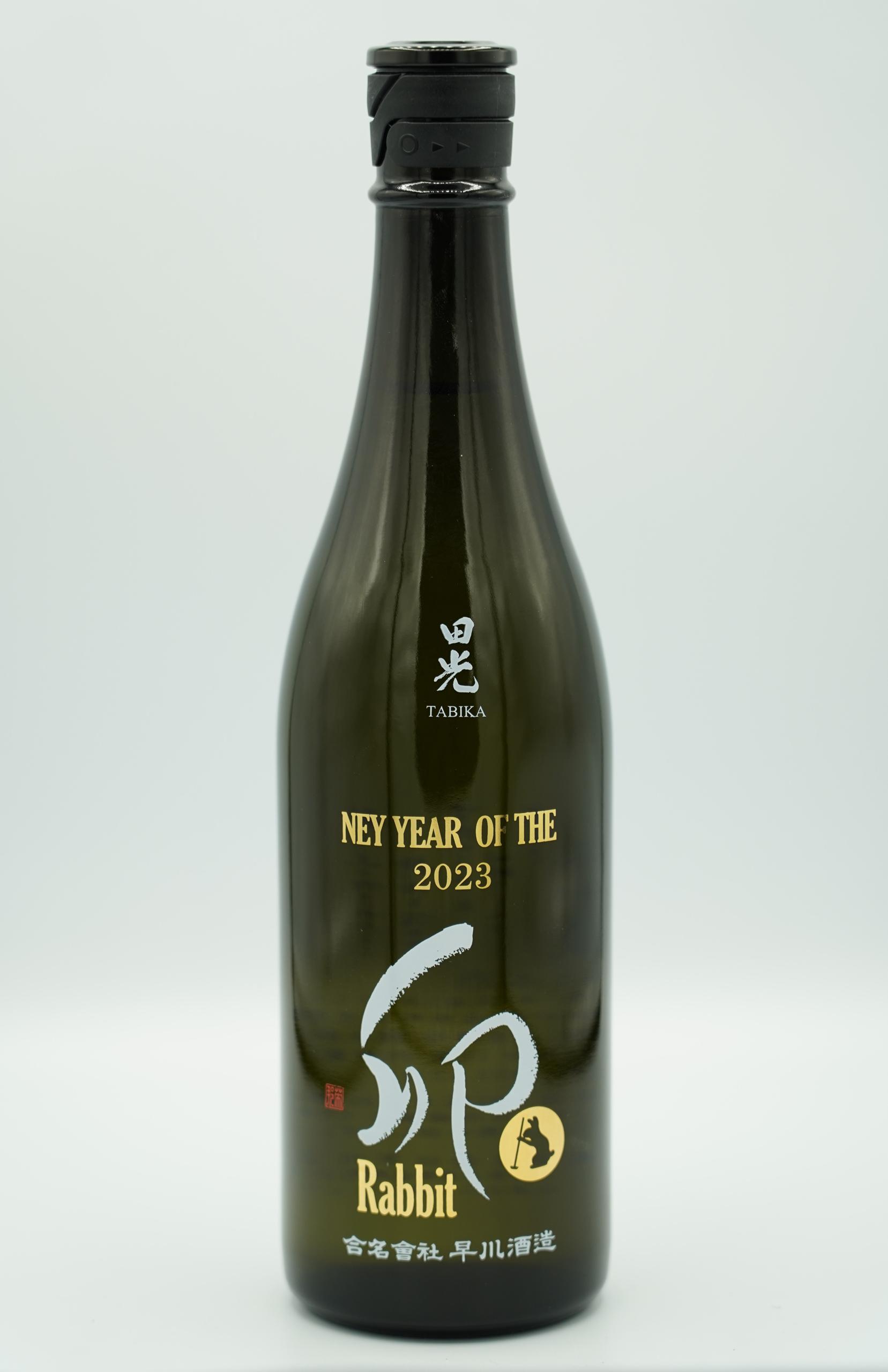 純米吟醸 田光 干支ボトル sake