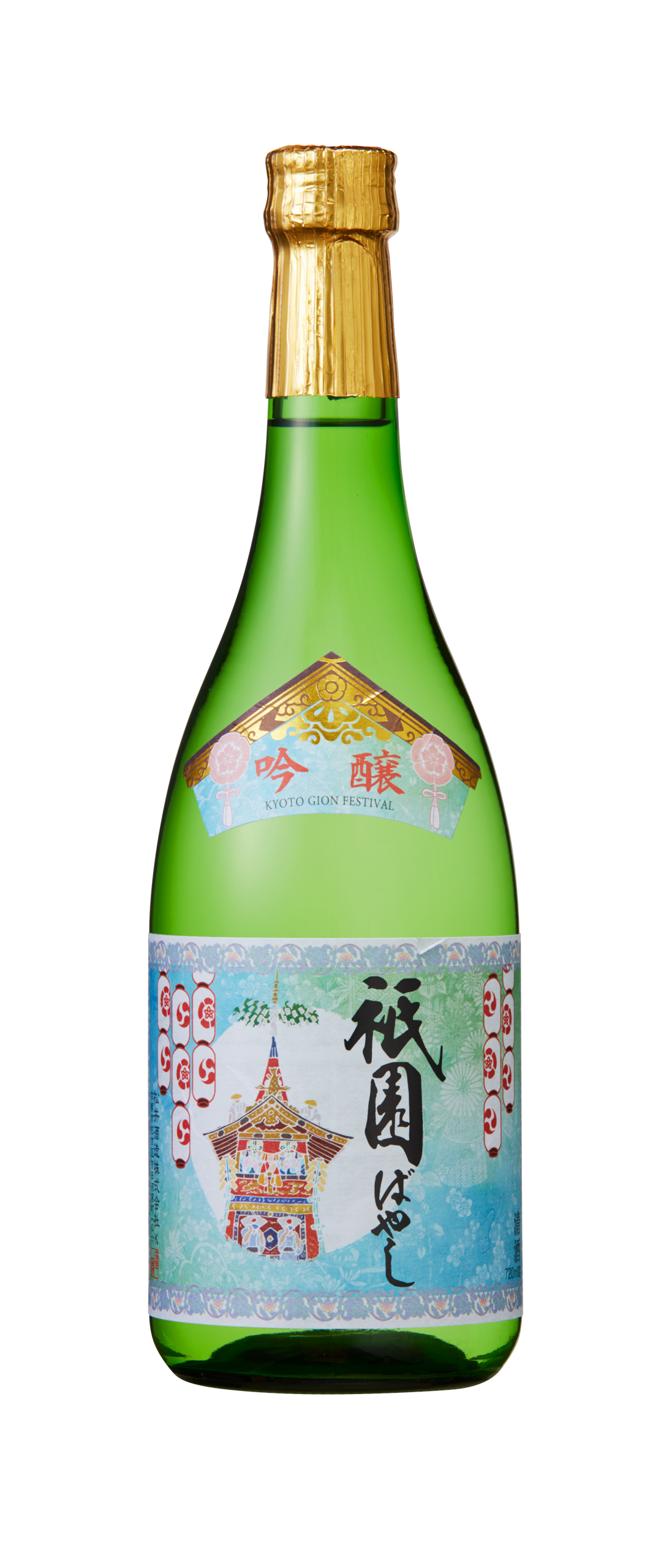 純米吟醸 祇園ばやし sake