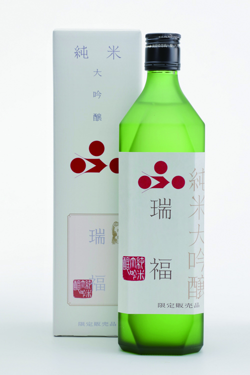 富久錦 純米大吟醸 瑞福