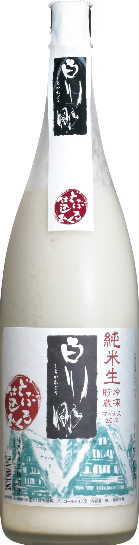 白川郷 純米生 どぶろく仕込み sake