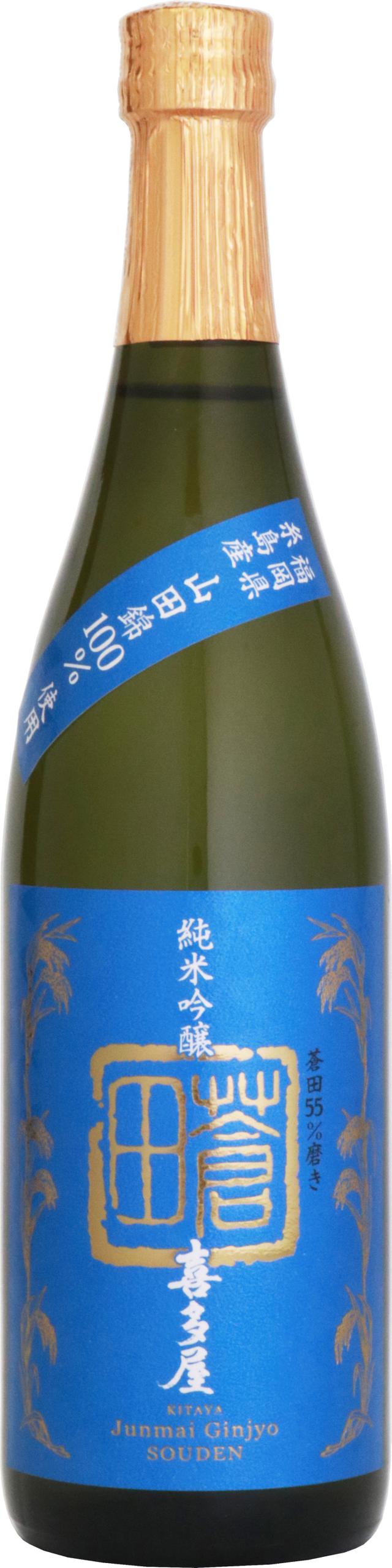 純米吟醸 蒼田