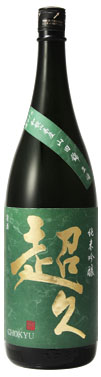 純米吟醸 超久 和歌山県産山田錦 sake