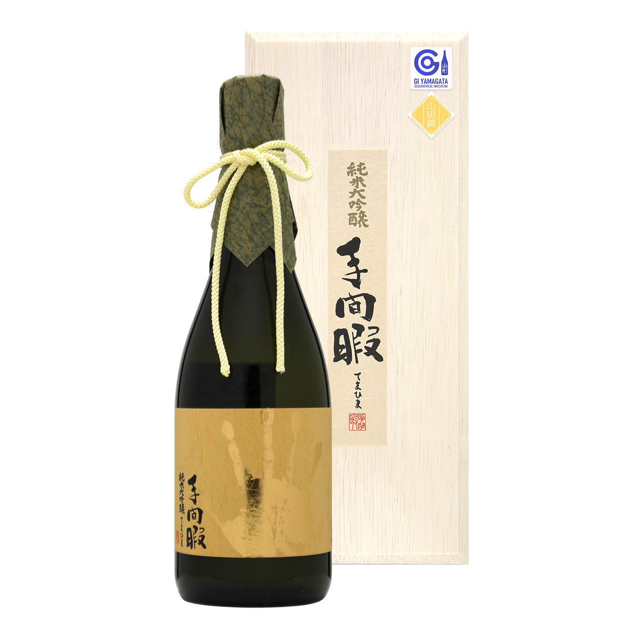 手間暇 純米大吟醸 山田錦 sake