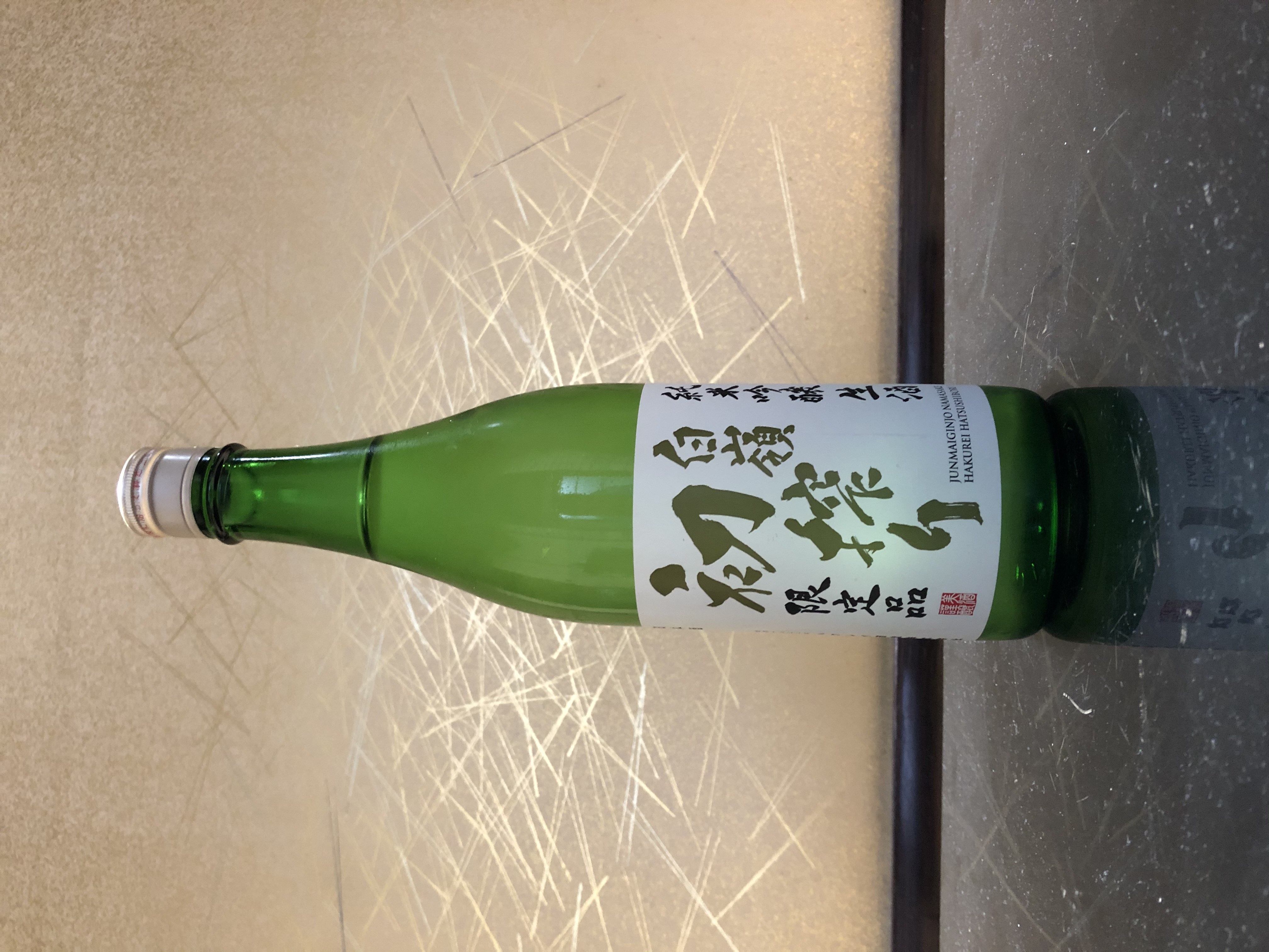 純米吟醸生酒「白嶺 初搾り」 sake
