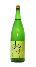 純青 兵庫夢錦 生酛純米吟醸 おりがらみ