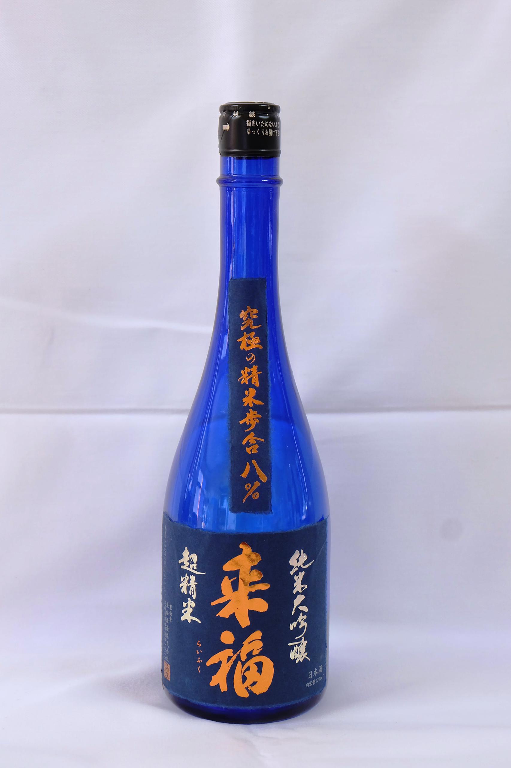 来福 純米大吟醸 超精米 sake