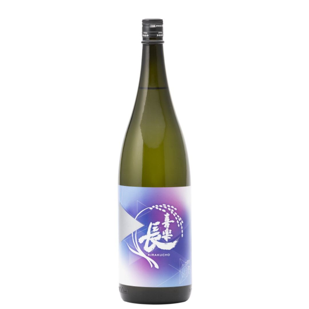 喜楽長 時渡る sake