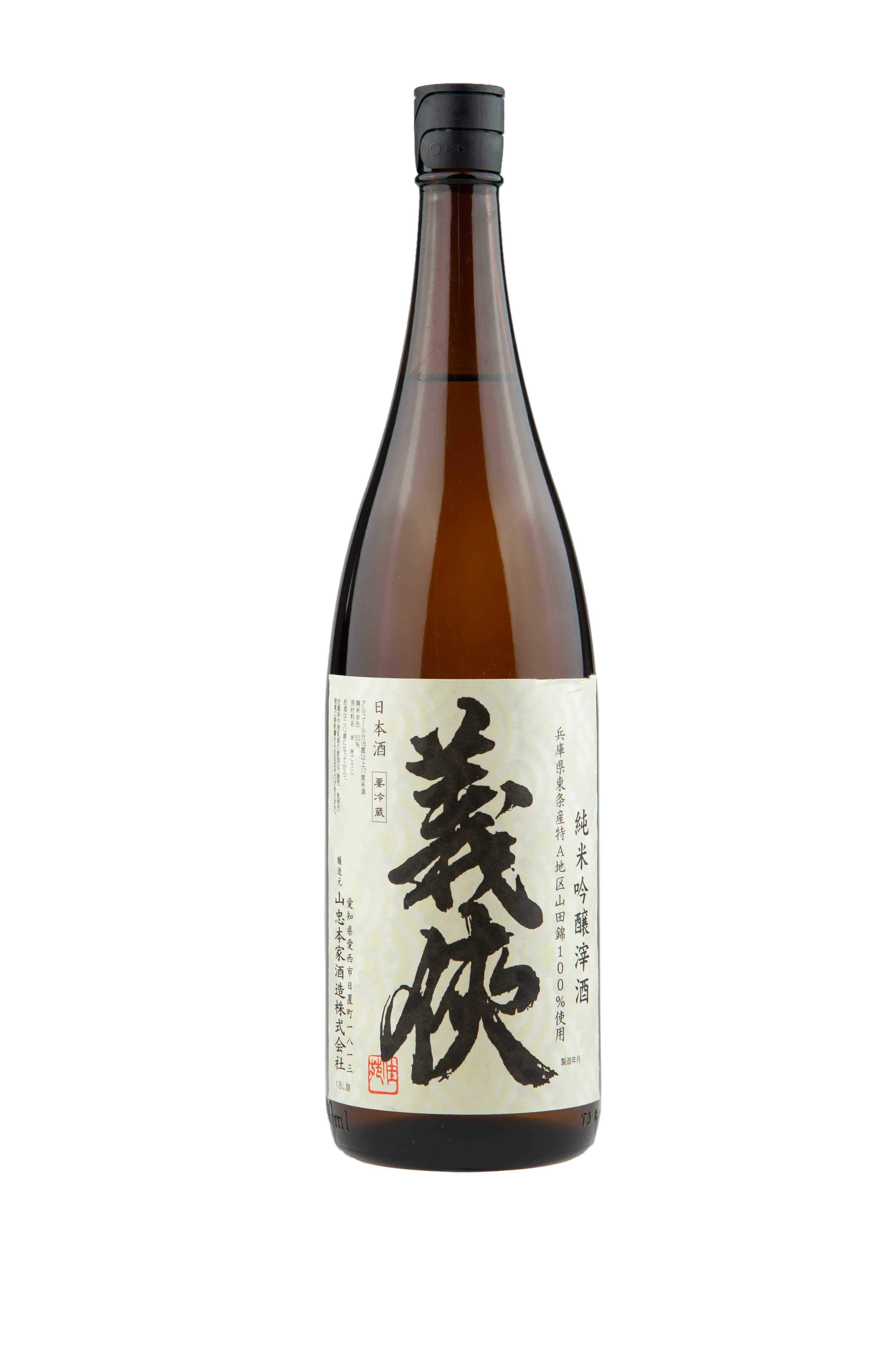 義侠 純米吟醸 滓酒 sake