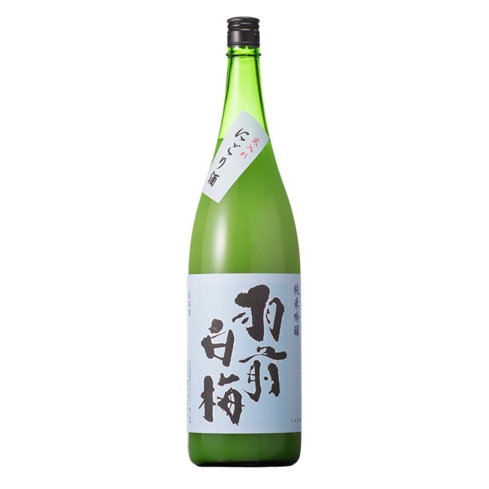 羽前白梅 純米吟醸にごり