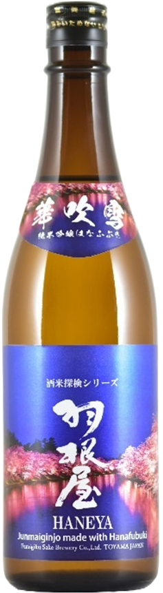 羽根屋 純米吟醸 華吹雪 sake