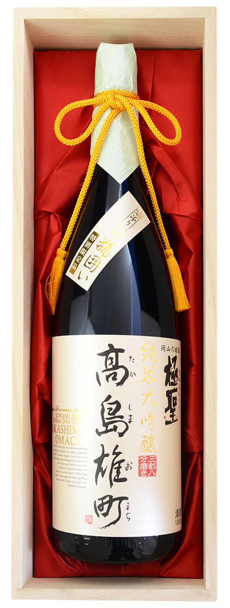 極聖 純米大吟醸 高島雄町 斗瓶囲い sake