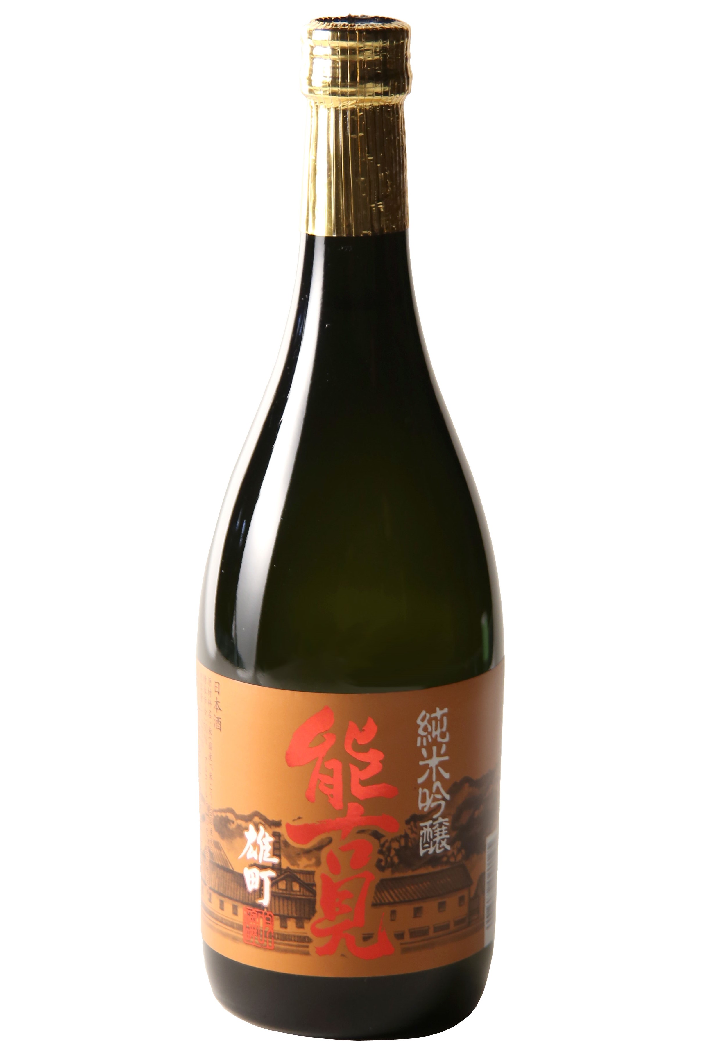 能古見 純米吟醸 雄町 sake