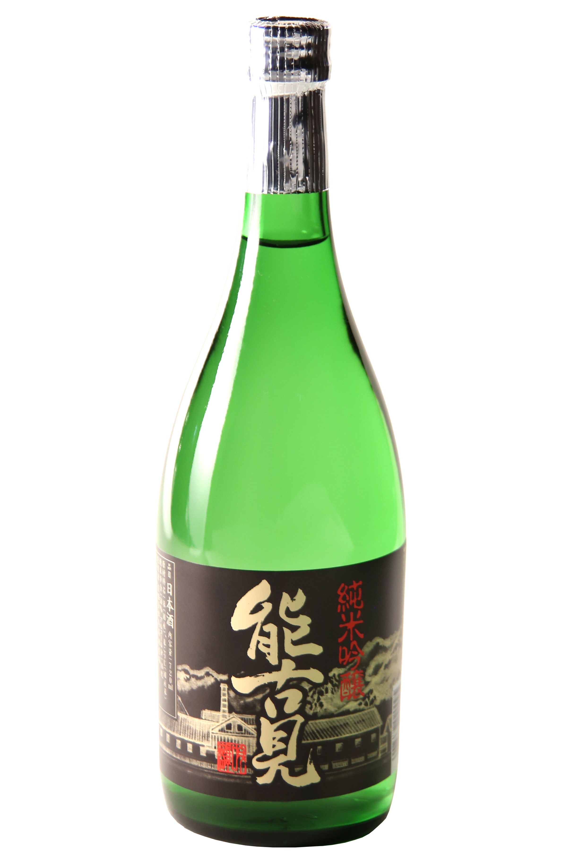 能古見 純米吟醸辛口 sake