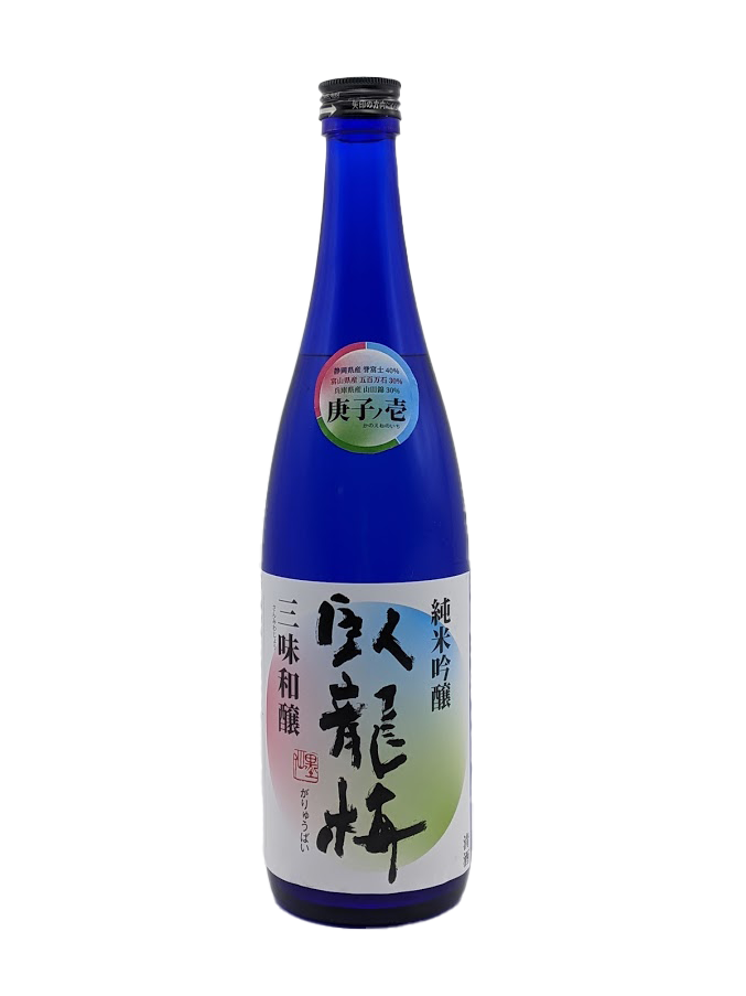 臥龍梅 純米吟醸 三味和醸 sake