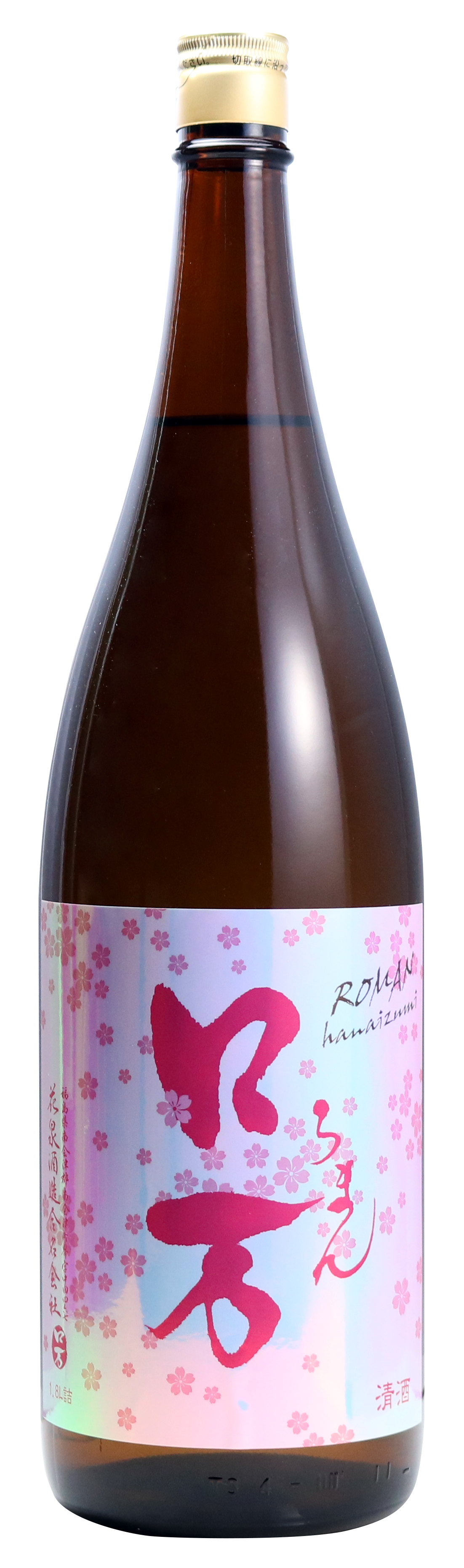 花見ロ万 純米吟醸 低アルコール 一回火入れ sake