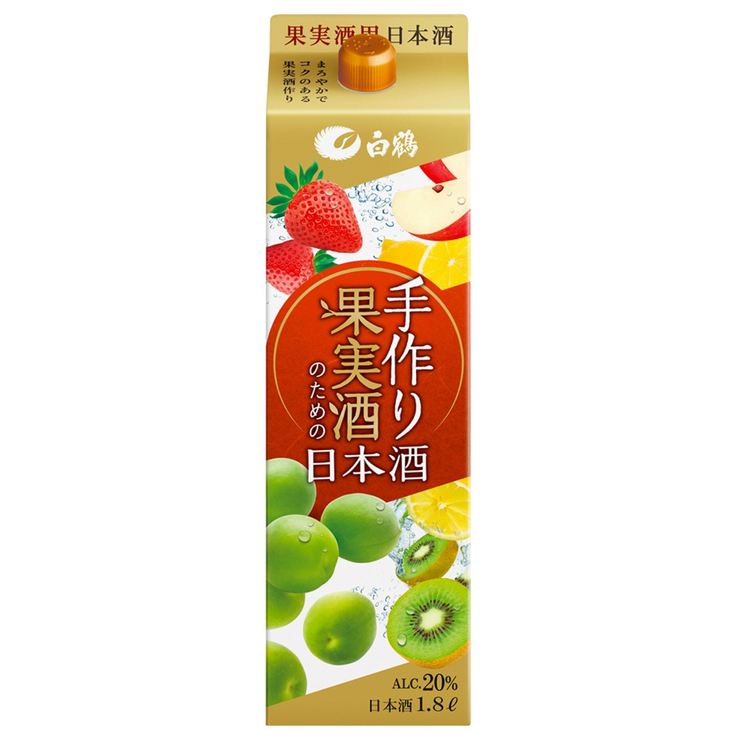 白鶴 手作り果実酒のための日本酒 sake