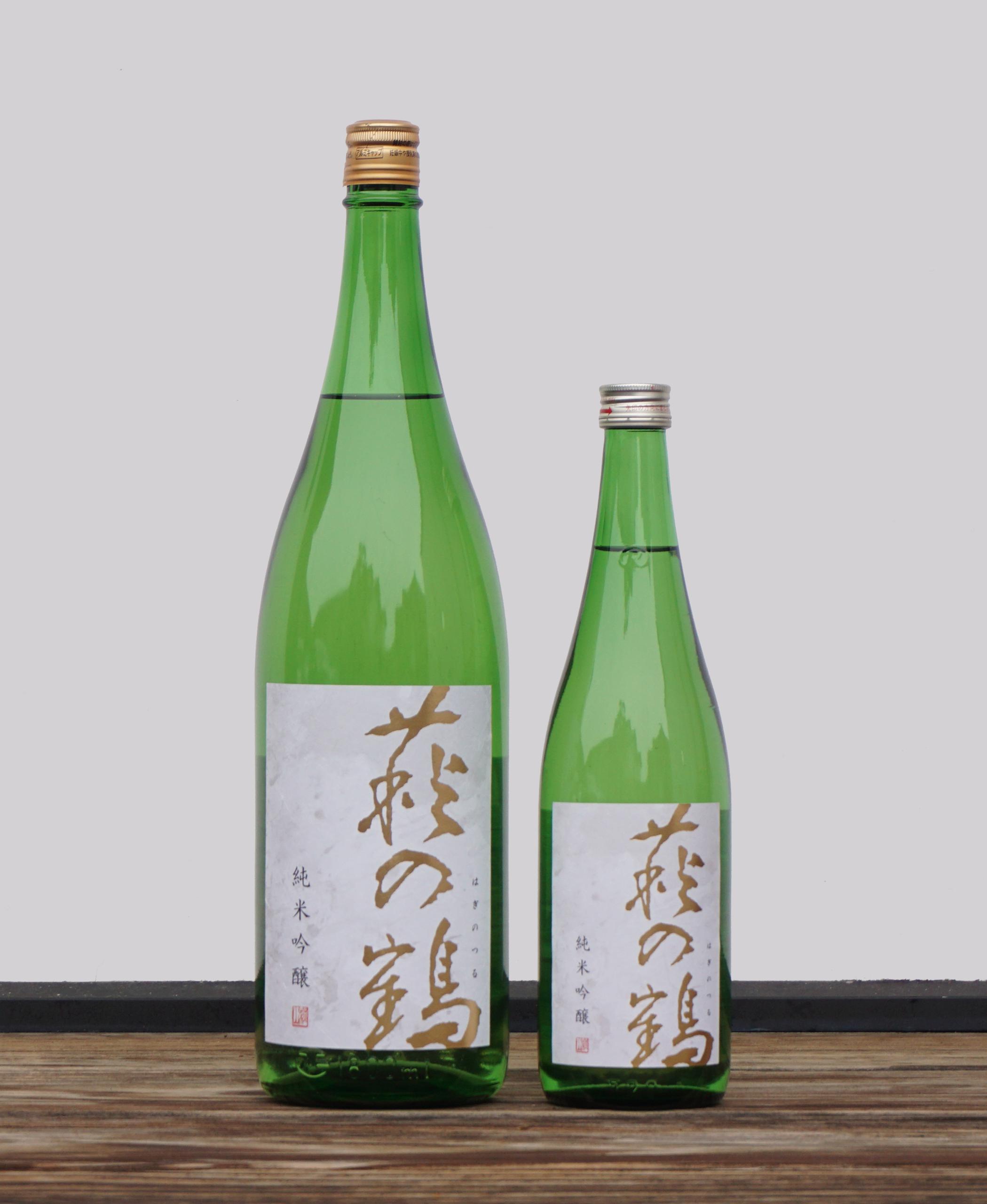 萩の鶴 純米吟醸 sake