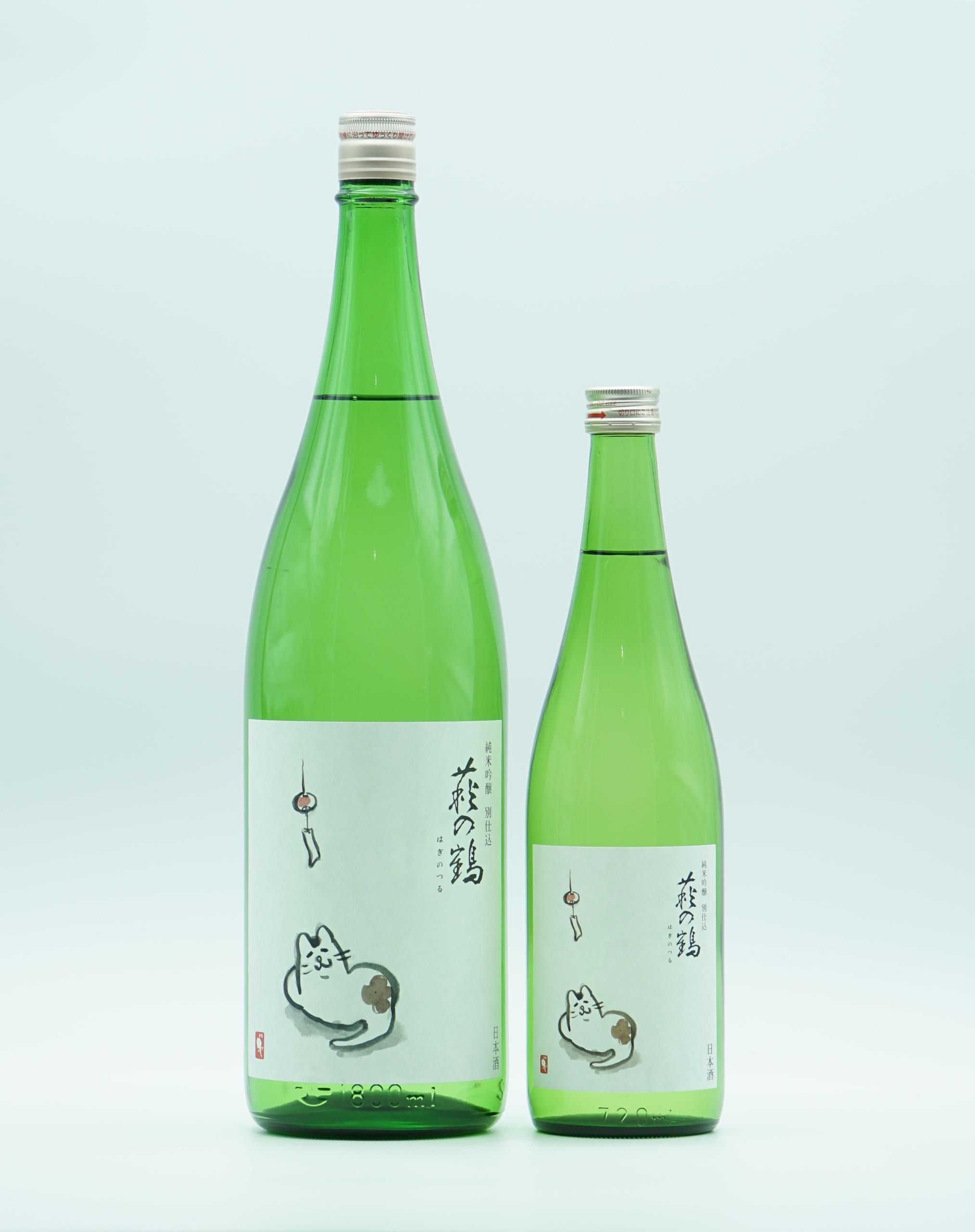 萩の鶴 純米吟醸 別仕込 (夕涼み猫)
