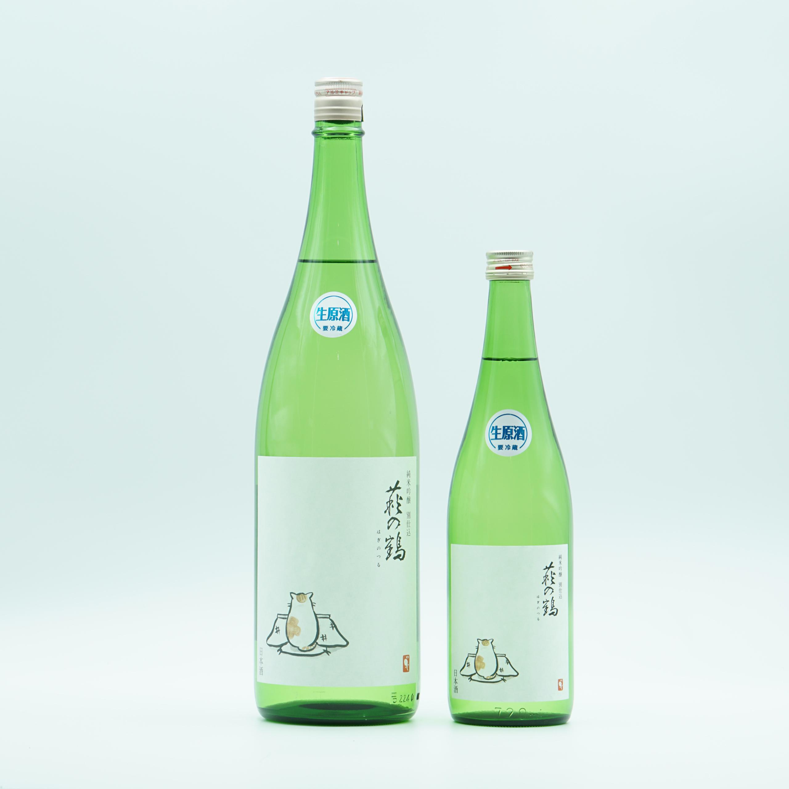 萩の鶴 純米吟醸 別仕込生原酒 こたつ猫
