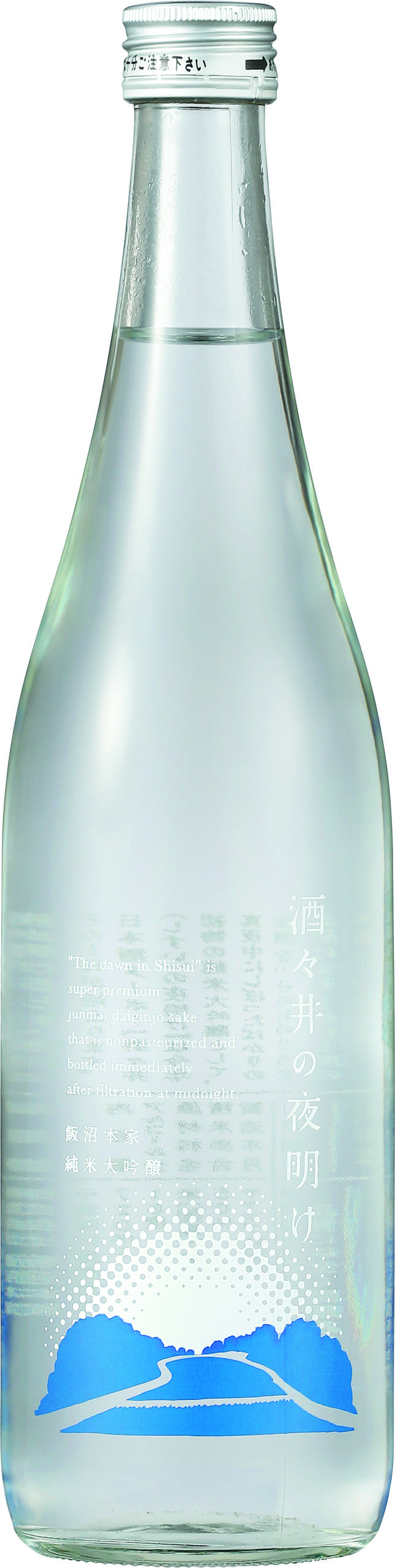 甲子 酒々井の夜明け